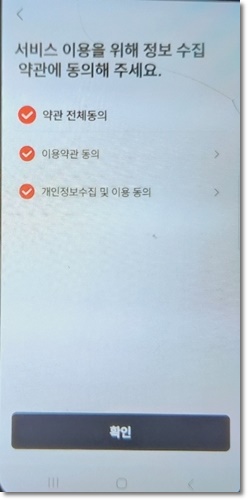 모바일 건강보험증 발급방법