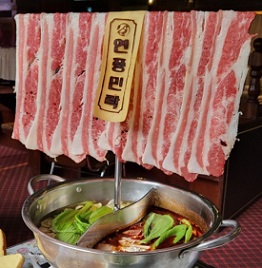 홍백샤브샤브
