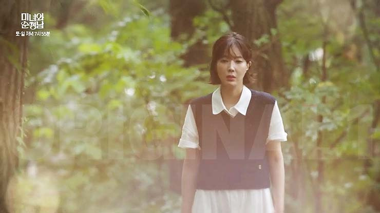 미녀와 순정남 37회 결방 안내