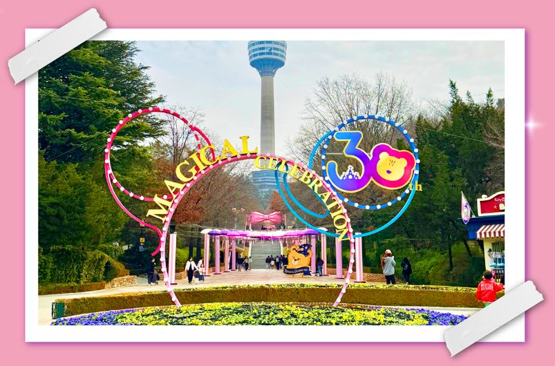 이월드