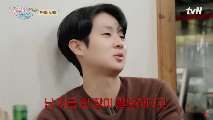 꽃보다 청춘 리미티드 에디션 정보 출연진 몇부작 시청률 최우식 속옷 논란까지 완벽 정리