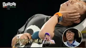 놀면 뭐하니 서울가요제 출연자 정체