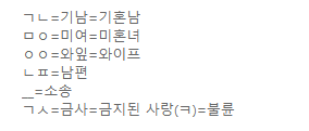 유부녀 불륜