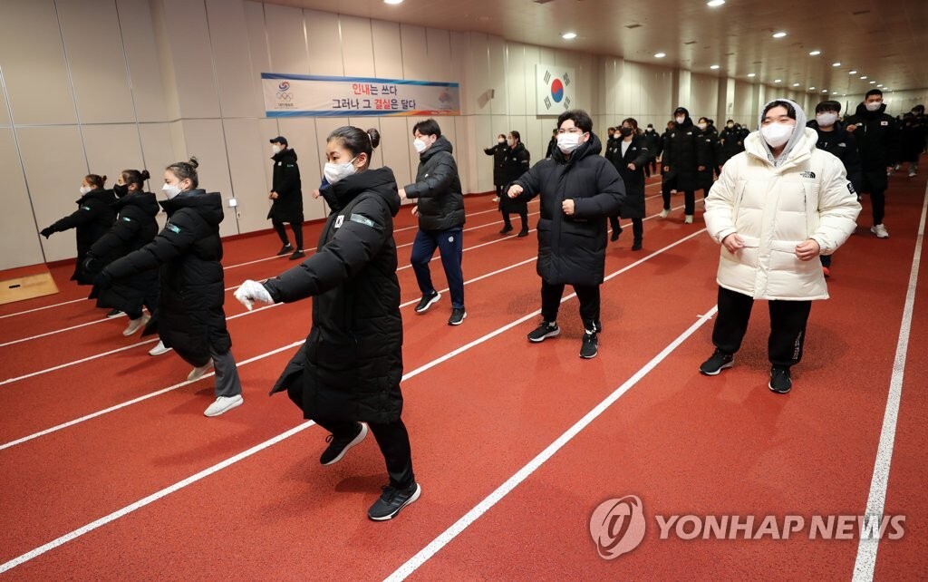진천국가대표선수촌 신년 훈련공개