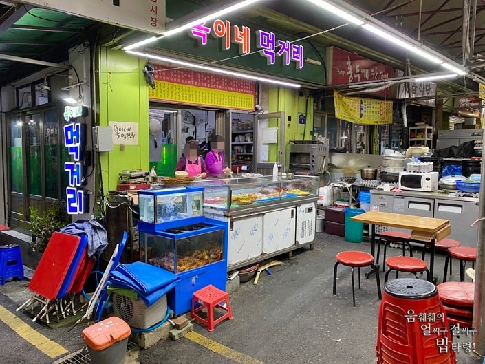 야장 포차 추천