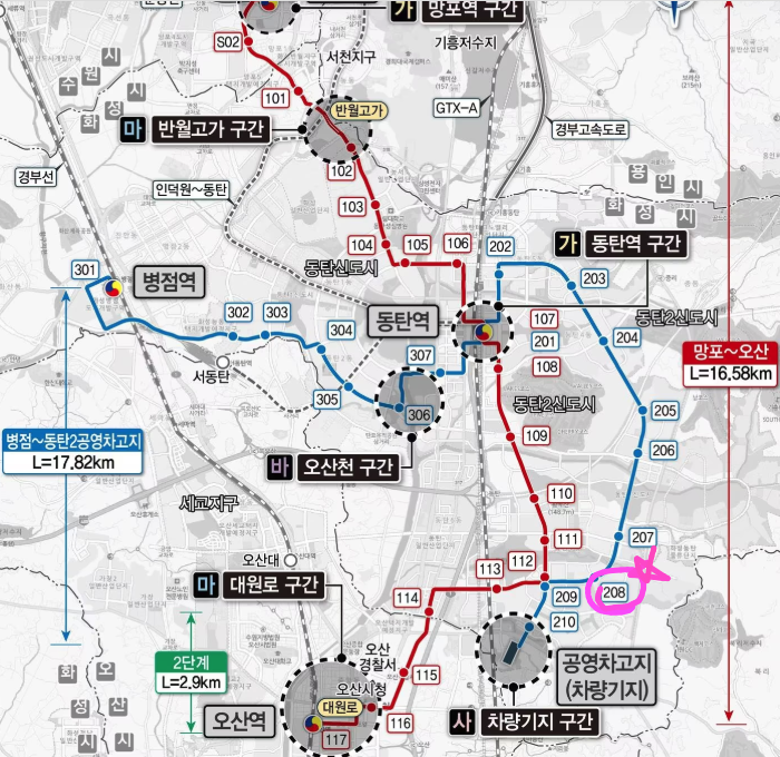 동탄 A76-2 자연앤푸르지오 4월 청약 시작 및 청약준비