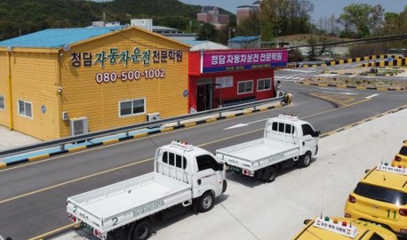 서초운전자분들의선택청담자동차