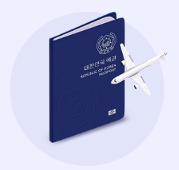 정부24 여권 발급 재발급 상태 조회 하기