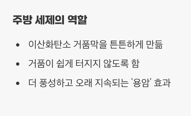 더 격렬한 폭발을 위한 특급 조수