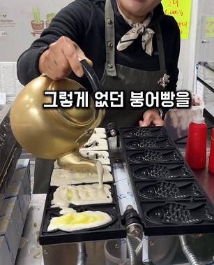 구민지-붕어빵덕후-생활의달인