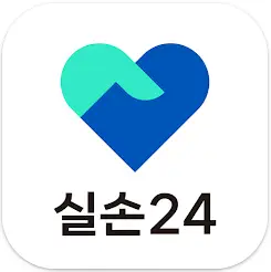 실손24-서비스-앱