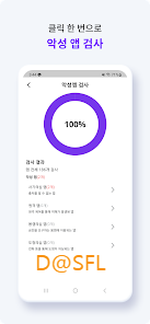 싹다잡아 살펴보기 6