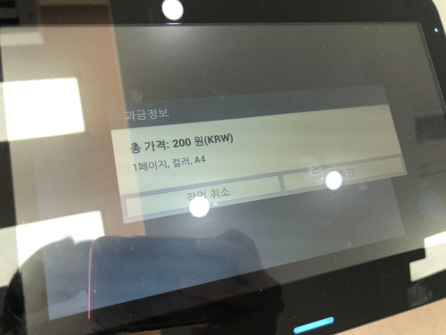 24시홍대인쇄