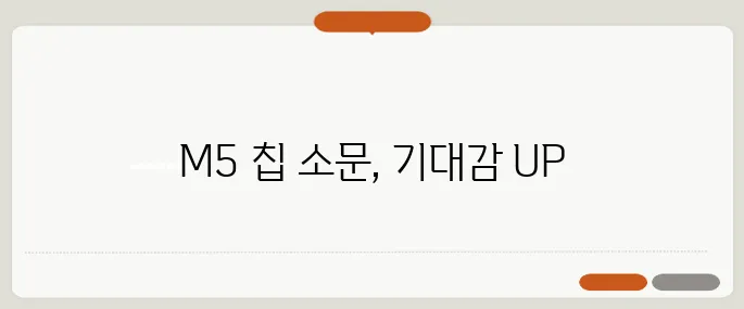 애플 Vision Pro 2 소량 생산 시작—M5 칩 탑재 소문이 돌고 있다!