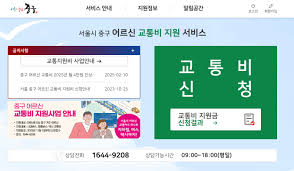 노년층 지원금 총정리