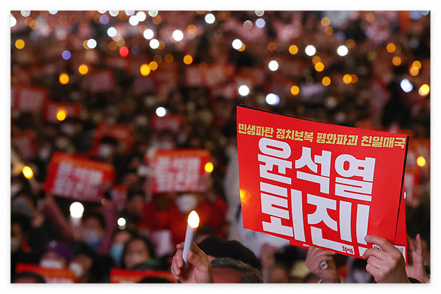 윤석열 대통령 내란죄수사 국민청원 사이트