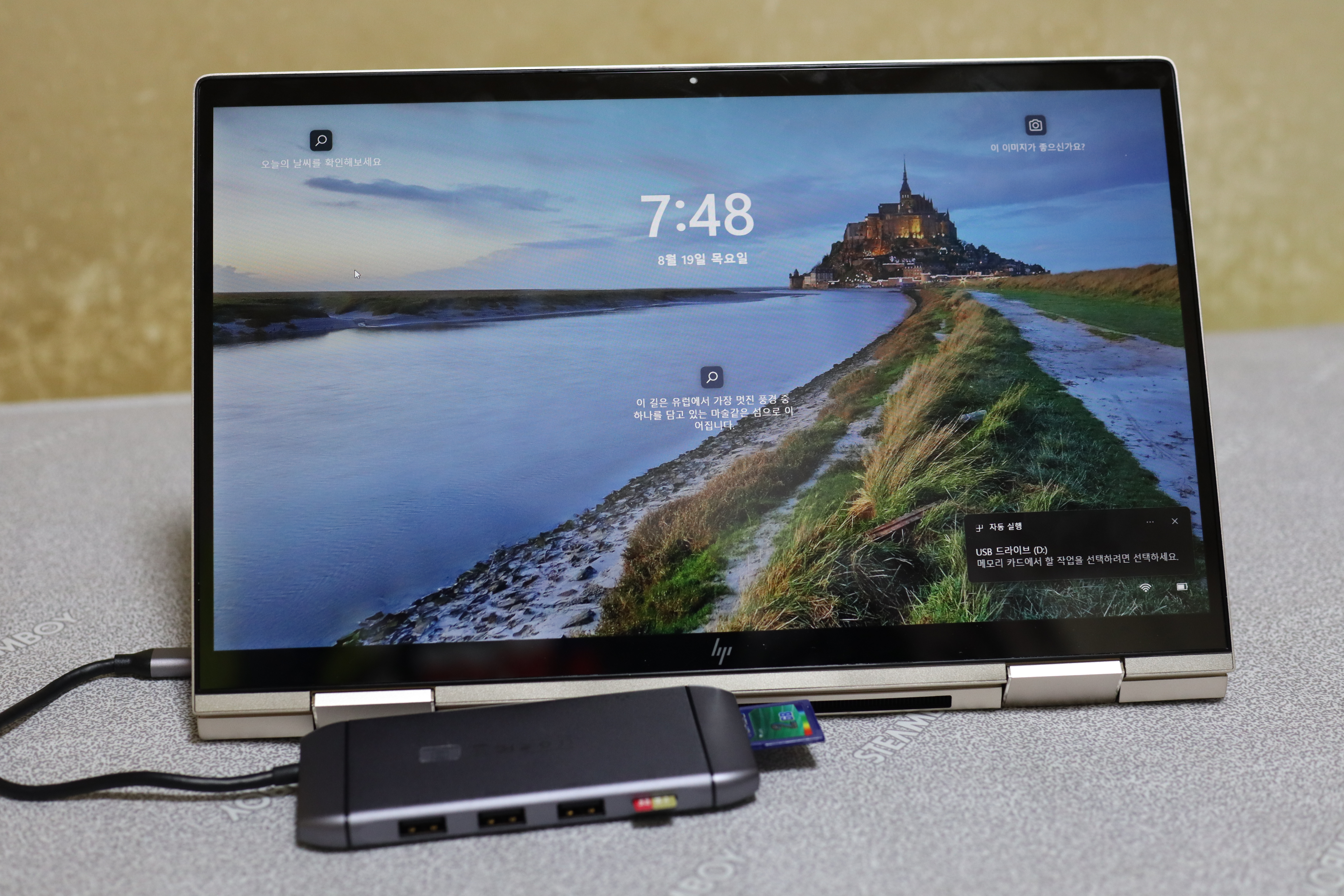 Windows 11 Miracast 무선 디스플레이 듀얼모니터 연결