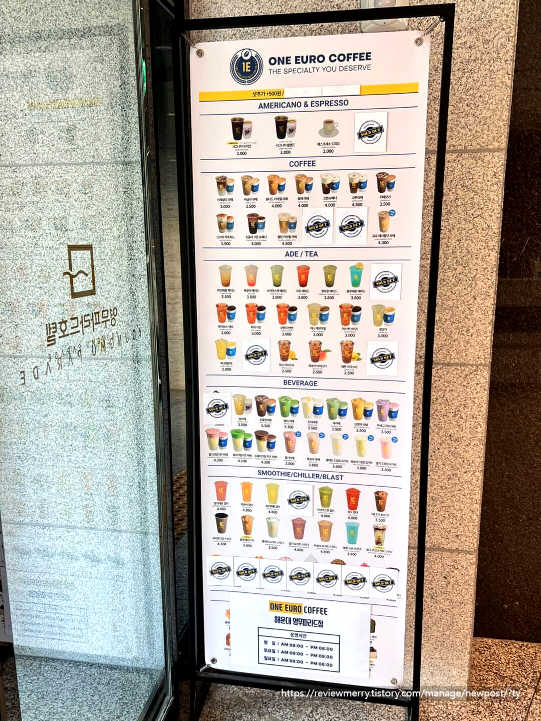 카페 그림 메뉴판