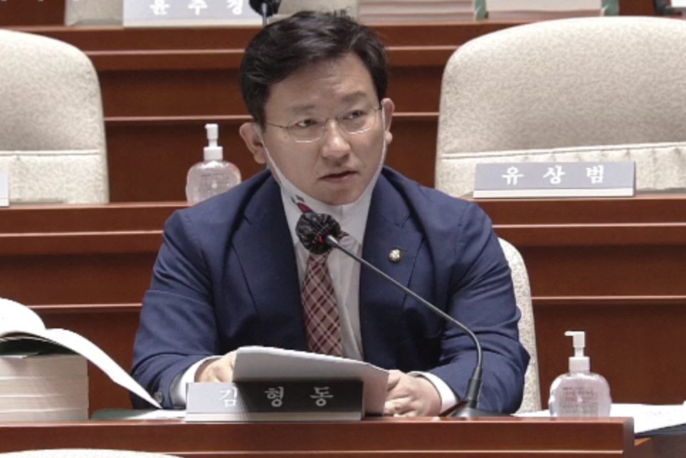 국회의원 김형동