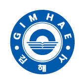 김해시청 홈페이지
