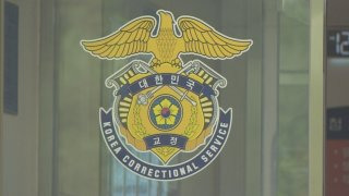 윤석열 보석 신청 사유