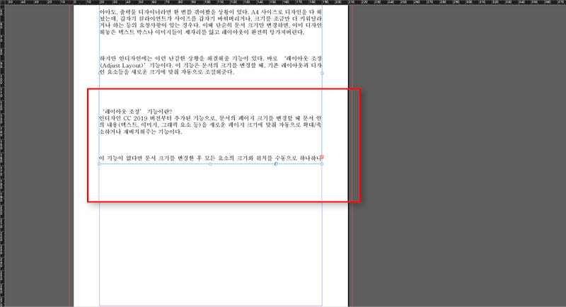오버세트-텍스트-예시