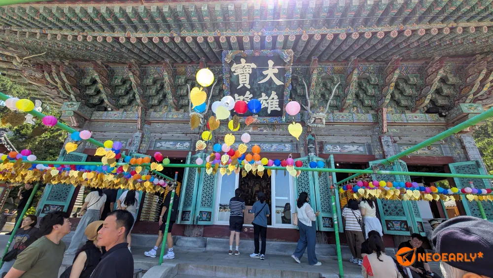 해동용궁사 대웅보전