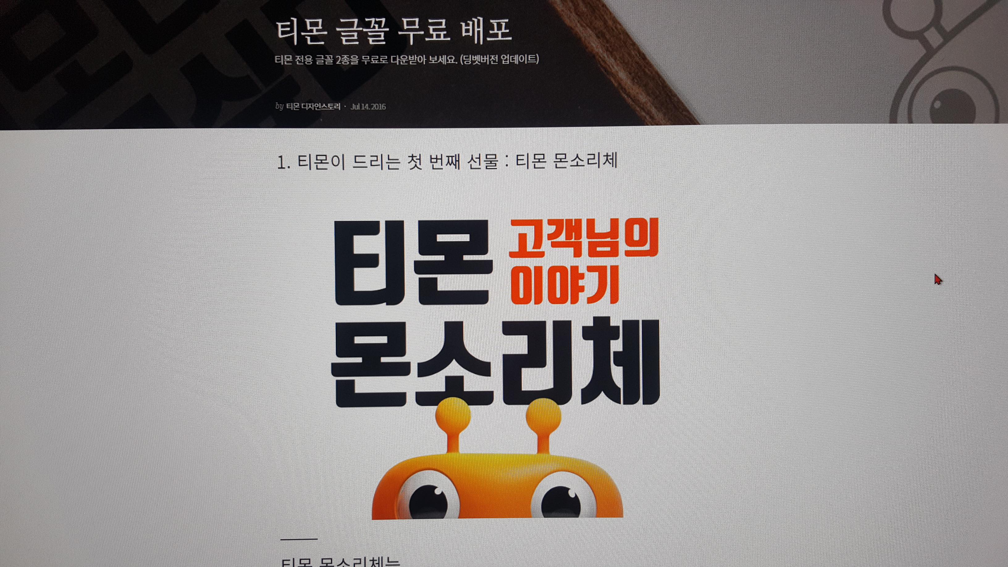 홈페이지
