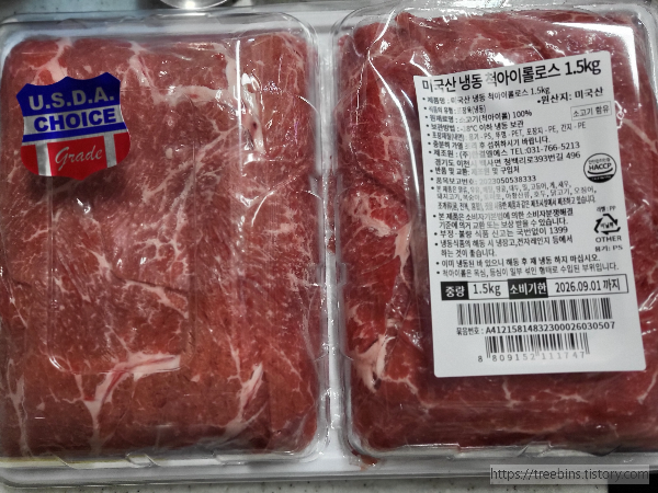 코스트코 미국산 소고기, 척아이롤로스