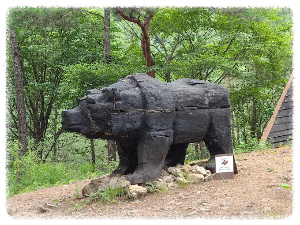 연미산
