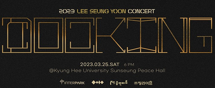 이승윤 콘서트&#44; 대구&#44; 부산&#44; 대전&#44; 용인&#44; 광주 정보를 알아봤습니다. 23년 2월 18일 19일 서울 콘서트를 이어 3월부터 4월까지 전국투어로 콘서트를 진행합니다. 각 콘서트 지역 날짜와 시간&#44; 티켓요금&#44; 주차&#44; 좌석배치도&#44; 가는 길까지 꼼꼼히 살펴보시고 예매하시기 바랍니다.