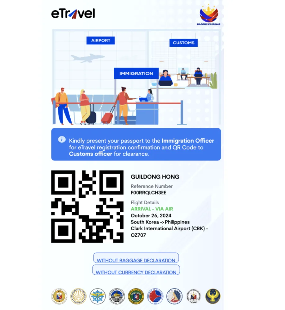 필리핀 이트래블 작성방법(eTravel) QR코드화면