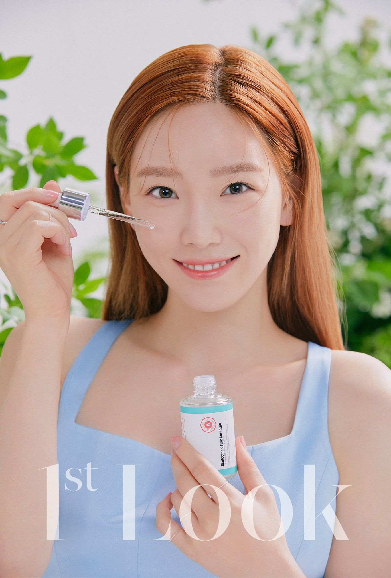 태연 잡지 CF 화보 사진 모음 태연 잡지 CF 화보 사진 모음