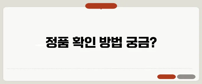 윈도우10 ISO 파일 다운로드 정품 확인하는 법
