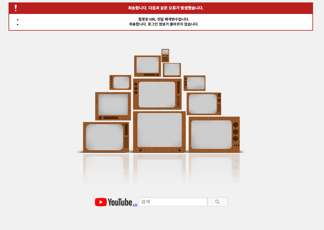 유튜브 정책위반 정지 계정, 복귀 가능할까? 세컨드 기능 도입