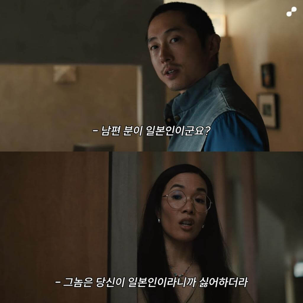 성난 사람들 비프