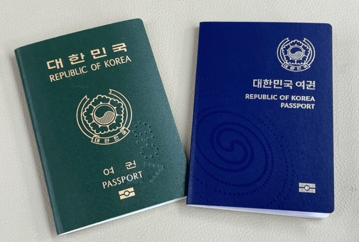 여권 재발급 온라인 신청