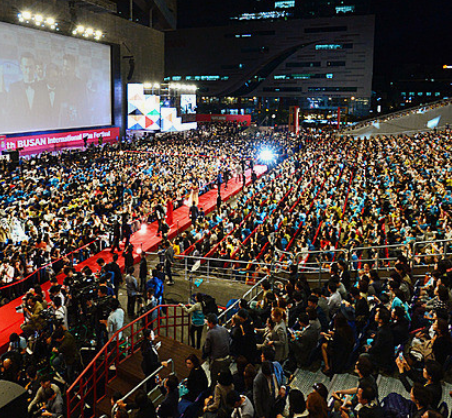 부산국제영화제(BIFF) 영화예매방법