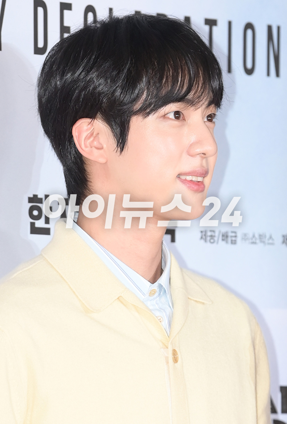 방탄소년단 진이 25일 오후 서울 삼성동 메가박스 코엑스에서 열린 영화 '비상선언'(감독 한재림) VIP 시사회에 참석해 포토타임을 갖고 있다. [사진=정소희 기자]