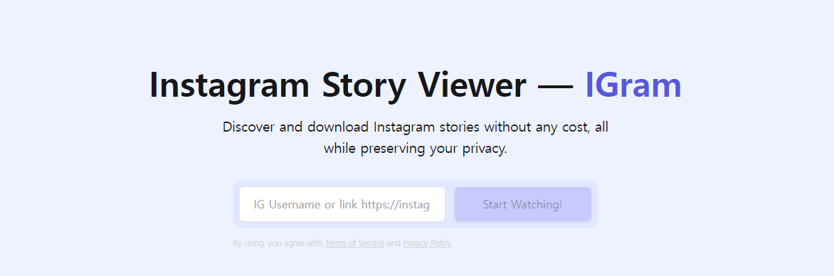 인스타그램 스토리 몰래보는 사이트 IGram