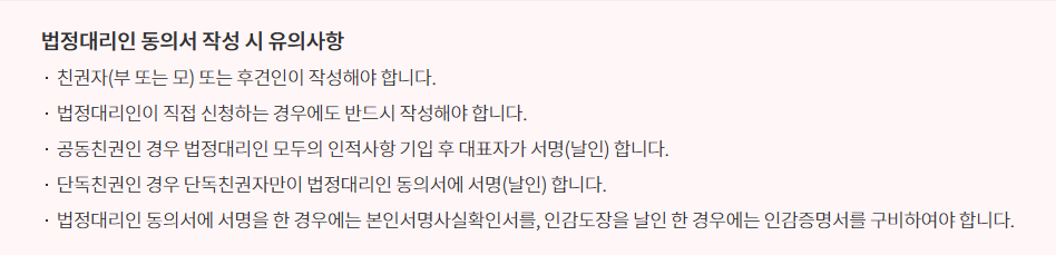 ์ฌ๊ถ ๊ฐฑ์ ์ค๋น๋ฌผ ์ฌ๋ฐ๊ธ ์ ์ฒญ