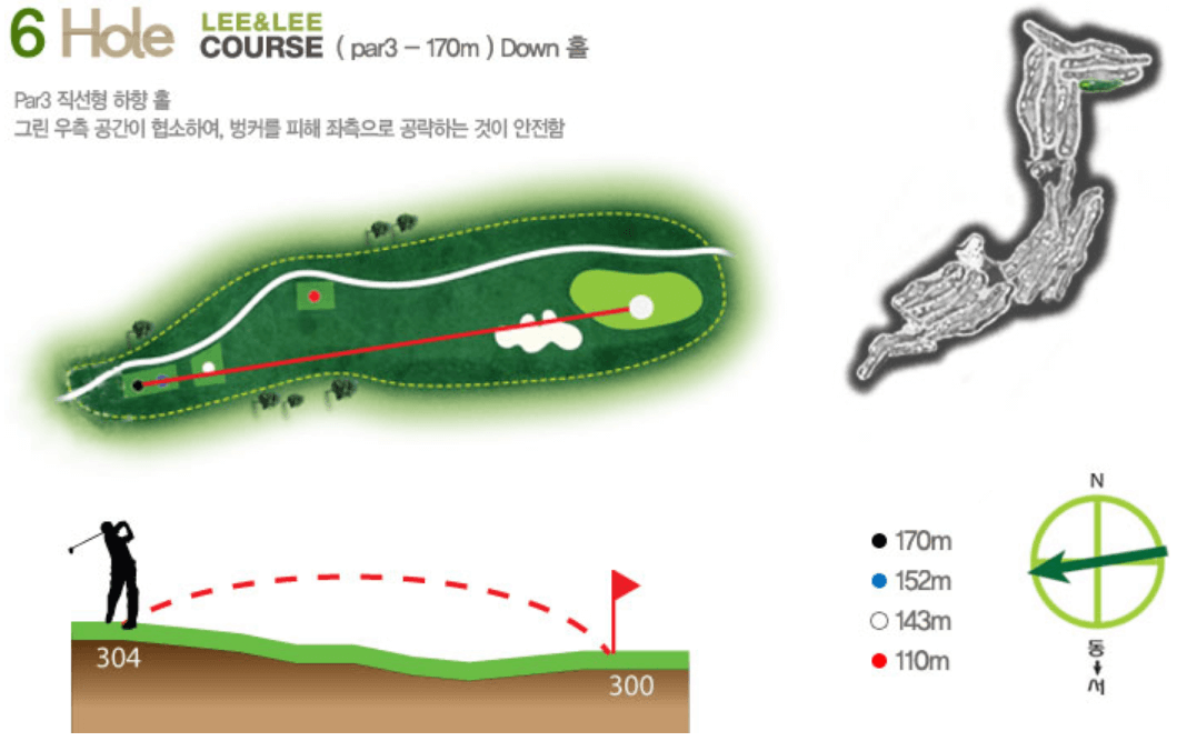 리앤리 컨트리클럽 스카이코스 6