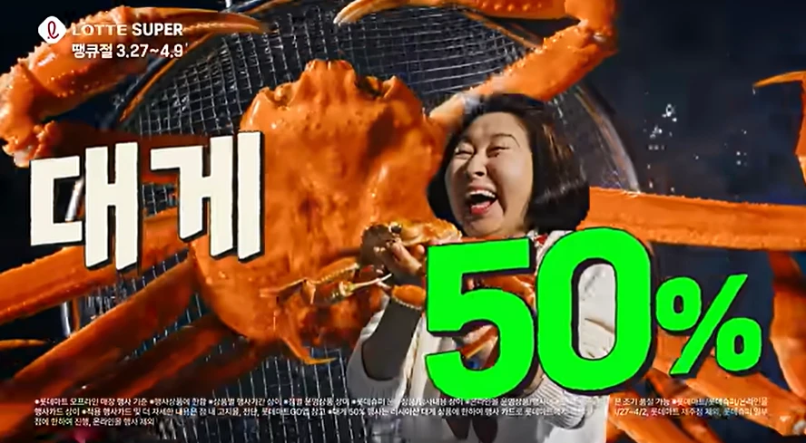 2025 롯데마트 땡큐절 쿠폰&amp;#44; 전단지&amp;#44; 행사 할인 품목 총정리