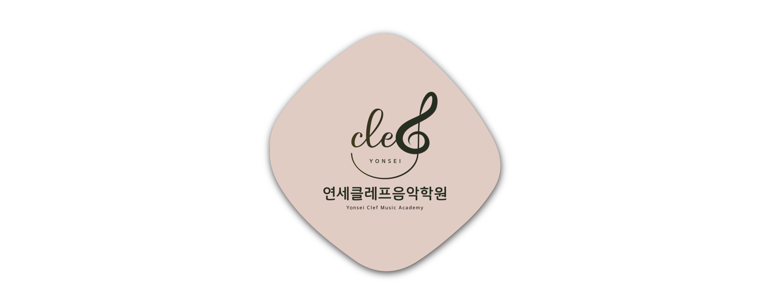 서울 도봉구 피아노학원