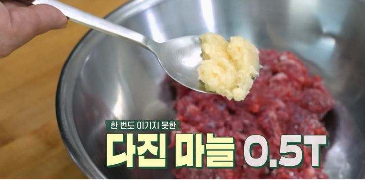 떡국 레시피 [편스토랑 어남선생 류수영 15분 사골떡국 끓이는 법]