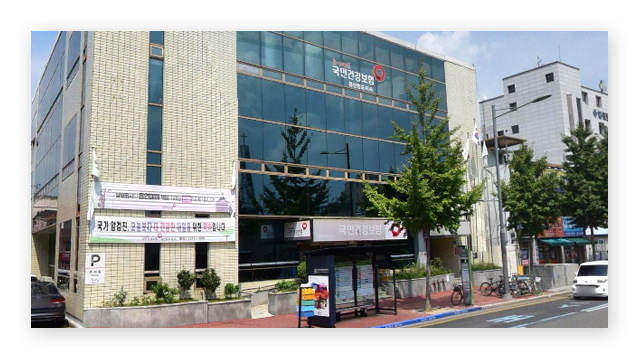 국민건강보험공단경산청도지사-이미지2