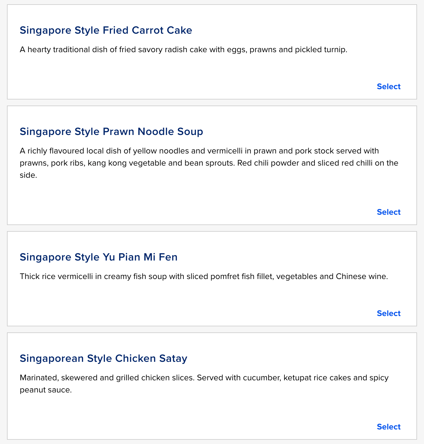 싱가포르항공 북더쿡 메뉴