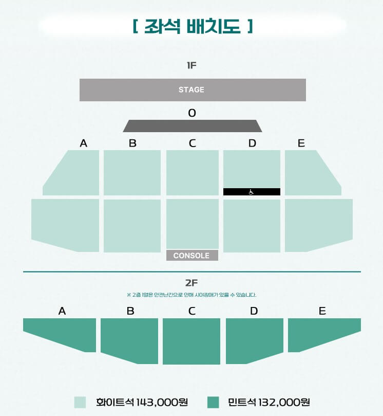  2025 장민호 전국 콘서트 인천&amp;#44; 용인&amp;#44; 대구 - 티켓 예매 시작! 