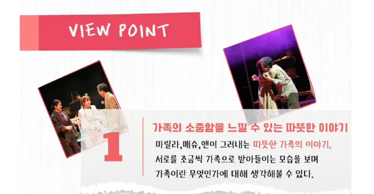 음악극 앤 공연장 가격