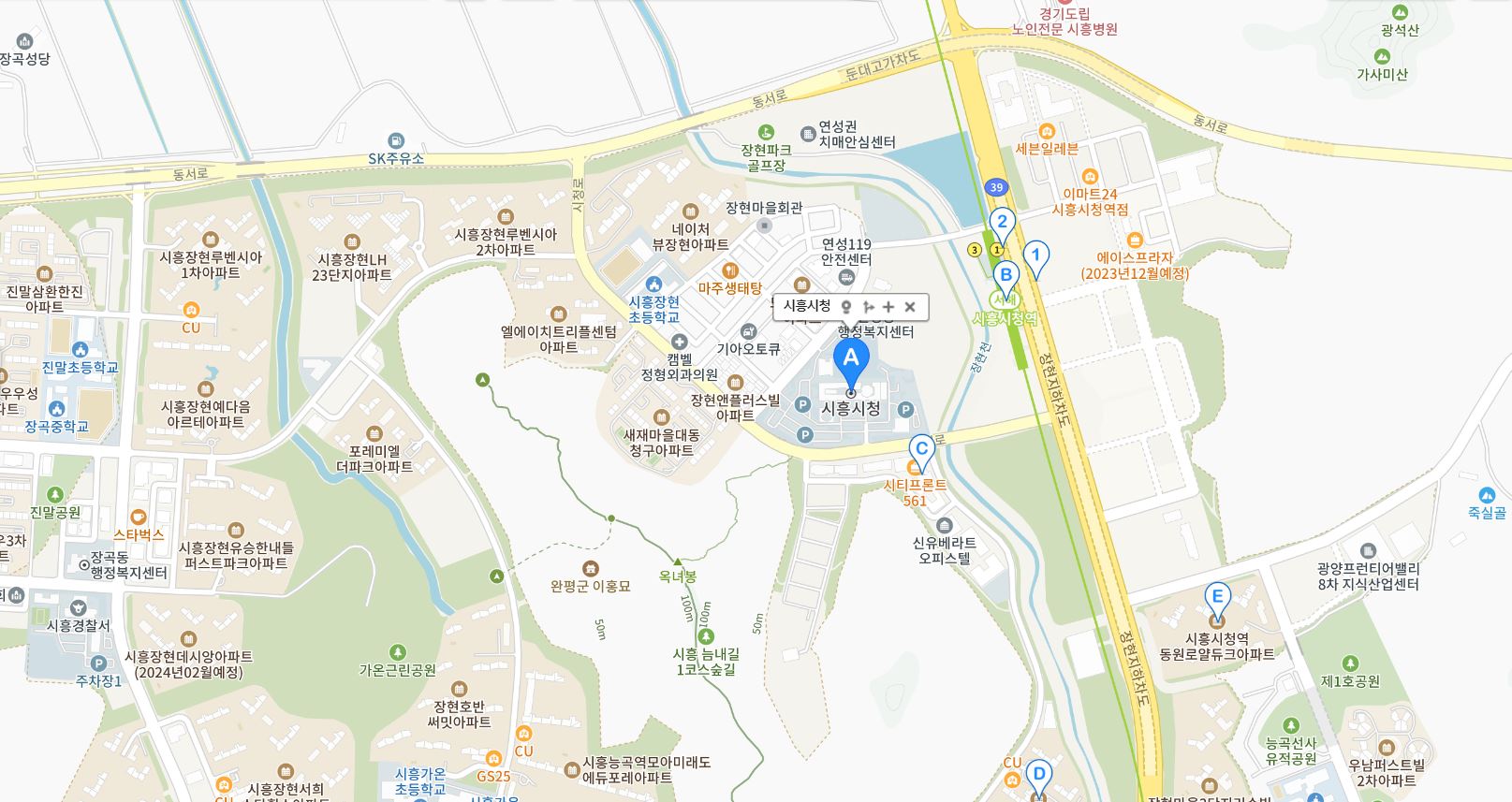 시흥시청 점심시간